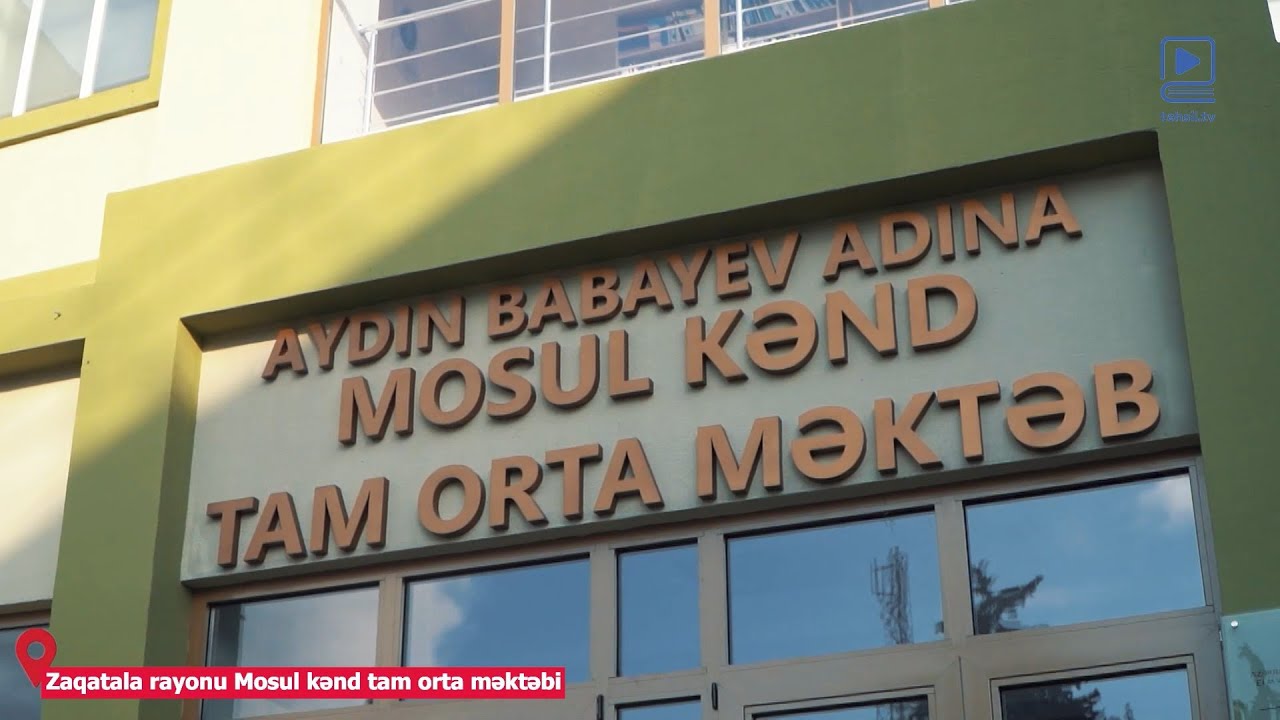 Zaqatala rayonu Aydın Babayev adına Mosul kənd tam orta məktəbi