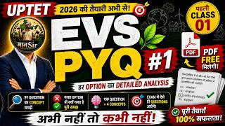 🔥 UPTET EVS PYQ Class-1 | हर Option का Detailed Analysis | PDF Notes