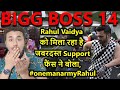 Bigg boss14 Rahul Vaidya ko mila raha h jabardast support fans ne bola #onemanarmyRahul