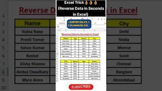 ExcelTrick😲#Reverse Data in Excel#excelformula#excel#exceltutorial#exceltips#exceltricks#excelhacks