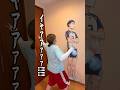 等身大パネルを見つけた時の反応③#shorts #ネタ動画