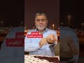  يزر الأزرار  يفك الازرار