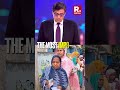 أرناب غوسوامي إذا فاز حزب بهاراتيا جاناتا في ولاية آسام بنسبة 40 من أصوات المسلمين فلن يكون هن