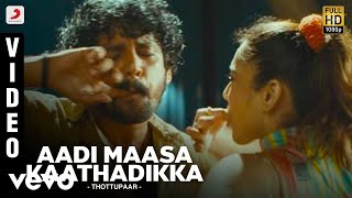 Thottupaar - Aadi Maasa Kaathadikka Video | Srikanth Deva