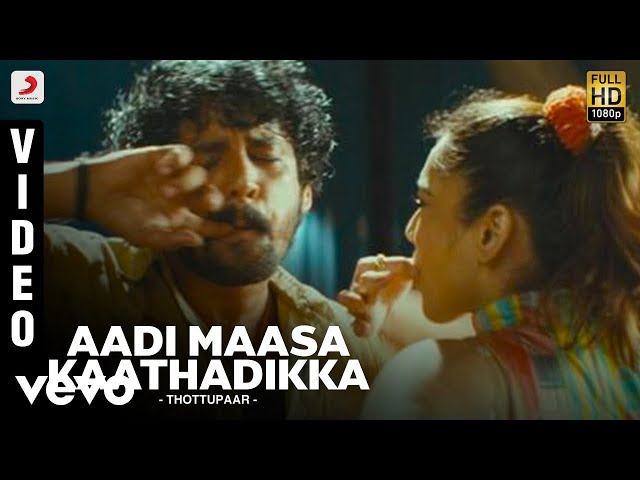 Thottupaar - Aadi Maasa Kaathadikka Video | Srikanth Deva class=