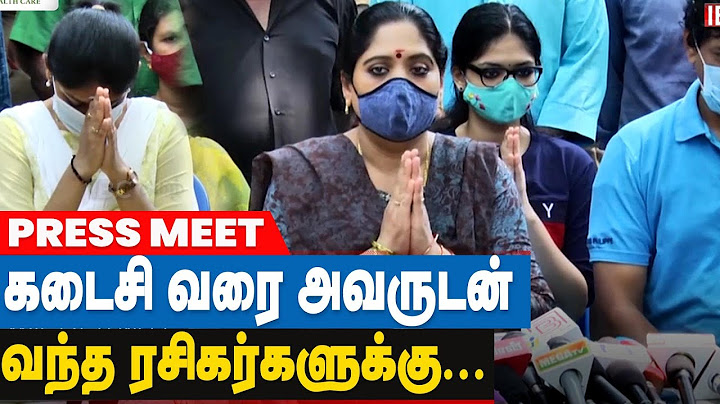 கண் கலங்கும் விவேக் குடும்பத்தினர் | Vivek Wife Crying | Actor Vivek Family | Press Meet
