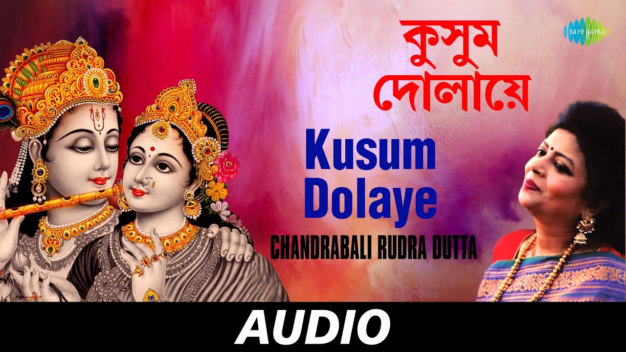 Kusum Dolaye  Chandrabali Rudra Dutta  Audio
