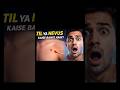 Till Ya Nevus Kese Banate Hen Complete Explain|Complete Tutorial Step By Step