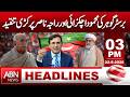 Barrister Gohar Criticizes Mahmood Achakzai and Raja Nasir | HEADLINES | 3 PM | ABNNEWS |