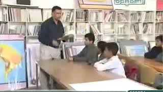 فيديو مضحك عن مدرس اليمن