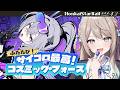 【#崩壊スターレイル】「ふたたび！サイコロ最高！コズミック・フォース」やる！サブクエもやりたい気持ち【ミリ･ミラー/#vtuber】
