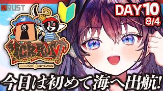 【 VCR RUST 】DAY10.5🔰残り2日!ついに初めてのDeepSeaに出航!🌊【 #鷲羽アスカ / のりプロ 】