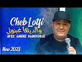 Cheb Lotfi Waldiha Ghabnouni Chafouni Guelil Hagrouni Avec Amine Samourai New Exclu 2023 