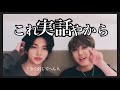 信じてもらいたい人vs絶対信じない人〈スキズ/チャンビン/ヒョンジン〉【日本語字幕】