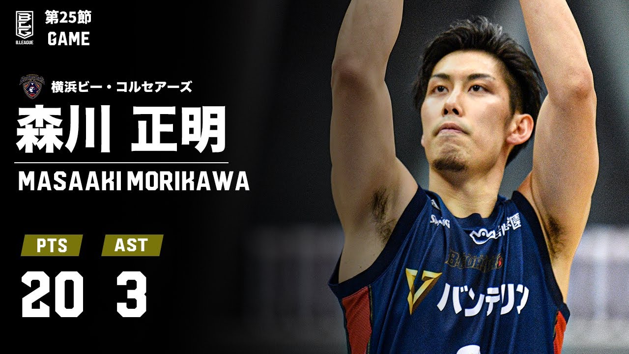 値下げ⭕️森川正明選手のサイン入りバスケットシューズ