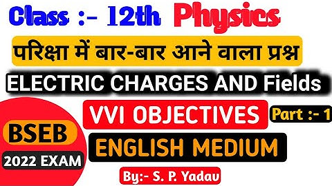 Electrostatic 01 objectives questions class 12 physics chapter 1 by s.p.yadav