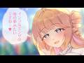 俺じゃん｜てあカノ 手垢のついたことしか言わない彼女