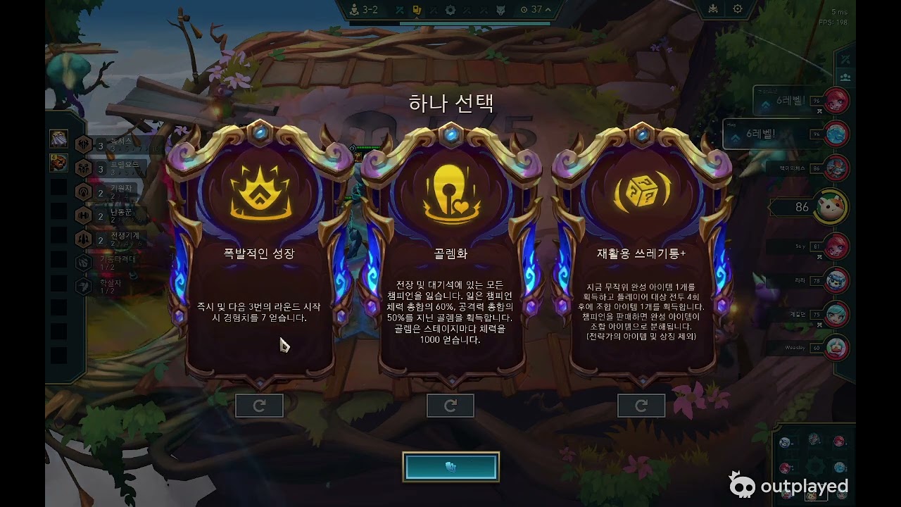 Teamfight Tactics video. Feb 13, 2026