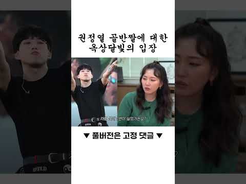 권정열 골반 댄스의 다음 행보를 응원합니다💞