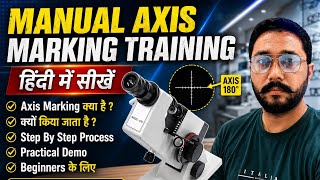 Manual Axis Marking Training 👓 | Step-by-Step Optical Tutorial 🔥 #AxisMarking #ManualAxisMark