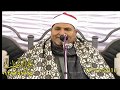 الشيخ محمد عبد الوهاب الطنطاوى رائعه سوره الاحزاب 11 12 2016 مدينه السنبلاوين تسجيلات على الشحات 012