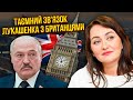 🔥МАРТИНОВА: Лукашенку доповіли! РАКЕТНИЙ УДАР ПО ПАЛАЦУ. Уже готувалась ВТЕЧА В КИТАЙ, але потім...