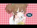 【声優が歌ってみた】チェリーポップ / 岡咲美保