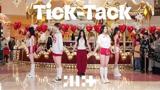 [KPOP IN PUBLIC] ILLIT (아일릿) - Tick-Tack | Dance Cover In China