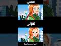 دبلجه جديده لكرتون الجاسوسات كرتون 