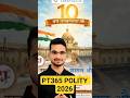 PT365 Polity 2026 | pt365 polity 2026 | #pt365polity #polity #upsc2026