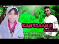 Kantabanji sonia ll sambalpuri comedy ll mk media official