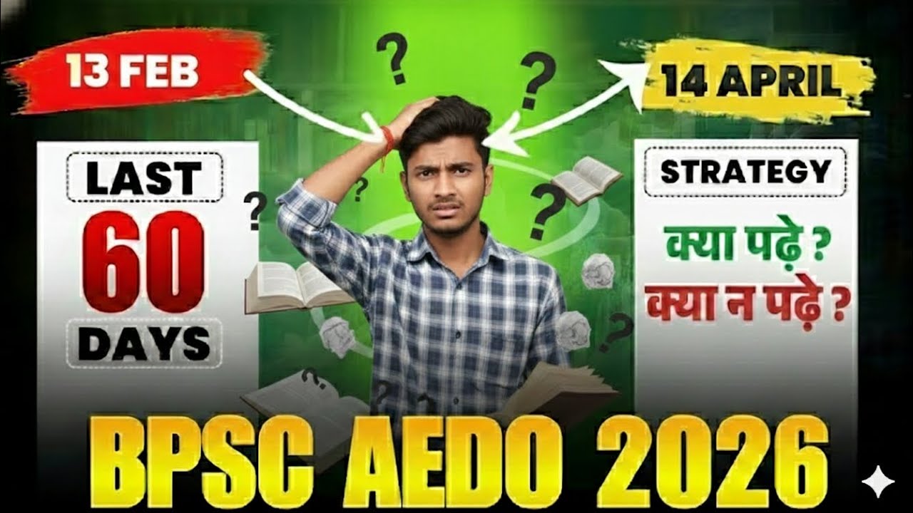 BPSC AEDO 2026 🔥🔥LAST 60 DAYS STRATEGY !! BPSC AEDO COMPLETE STRATEGY FOR ALL SUBJECTS!! #bpsc#viral