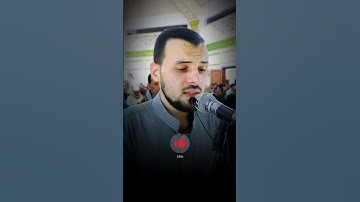 وتوكل على الحي الذي لا يموت ❤️ بصوت القارئ الشيخ عمر أمان #قران_كريم #راحة_نفسية #القارئ_عمر_امان