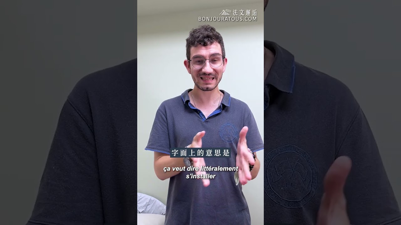 累了嗎?法國人教你「把自己放進綠色裡」 縮圖