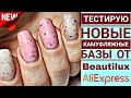 💥Двойное выравнивание 🙄 Что это такое и для чего это нужно? База с AliExpress