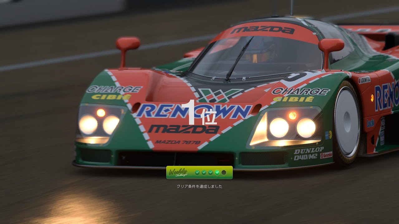 4K HDR【GT7】1位まで全長版『ネオクラシック・コンペティション』富士
