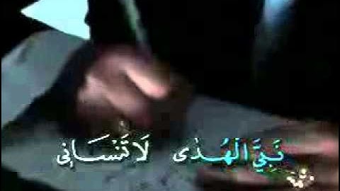 UstHARIRI  NABIYYAL HUDA   Standard Quality File2HD com