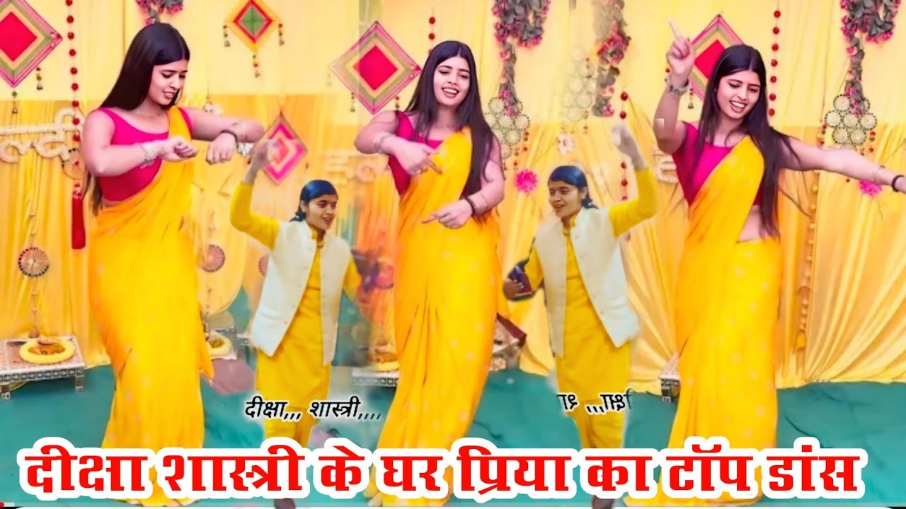 Viral डांस !! दीक्षा शास्त्री और प्रिया यादव instagram queen,, ने किया डांस~ kuldeep ziddi ❤ deeksha