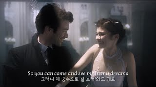 무드 인디고 | The Black Skirts(검정치마) - International Love Song, 사랑하는 이를 위한 노래 [가사해석/자막]