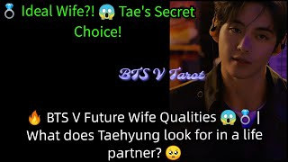 ||🔥BTS V Future Wife Qualities 😱💍| What does Taehyung look for in a life partner? ||🥺 #bts #taehyung