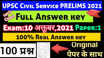 UPSC prelims Answer key 2021 Paper:1/UPSC CSE pre 2021 full Answer key/Exam:10 Oct.,2021