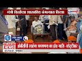 Maratha Reservation | मराठा आंदोलकांचा मंत्री विखेंच्या बंगल्यात ठिय्या, शासकीय बंगल्यात ठिय्या