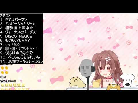 【戌神ころね/戌神沁音】恋愛サーキュレーション 戀愛循環