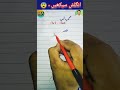 English learning || learn english || English speaking practice || english conversation practice