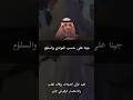 جينا على حسب العوادي والسلوم شيله اداء مهنا العتبي شيلات حماسيه 2026