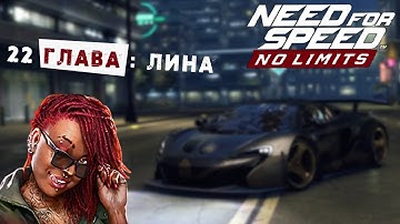 Need for Speed: No limits - Глава 22: Гонка с Линой (ios) #158