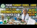 Punjab Pharmacy Council Lahore Pharmacognosy Paper 5 Solved | Practical Exam 18 May 2026 First Year