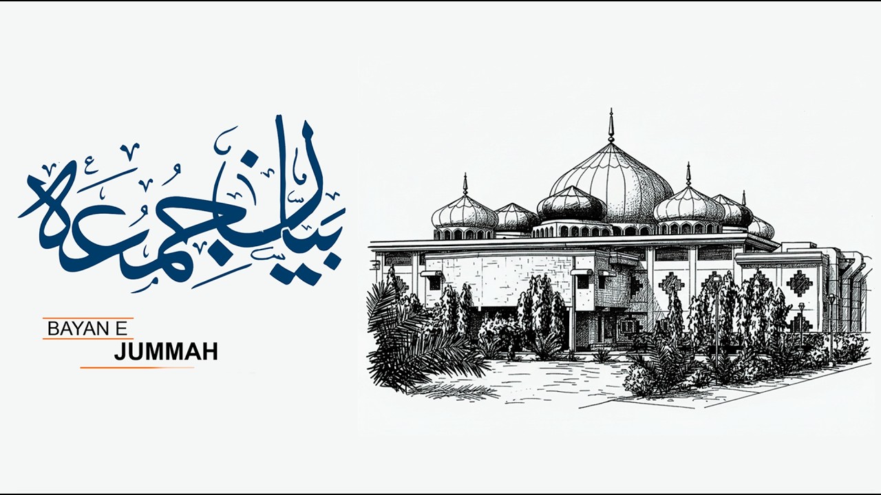 Jumma Bayan - Sahibzada Hazrat Maulana Hafiz Peer Saifullah Ahmad Naqshbandi DB | Jaima Mahad Faqeer