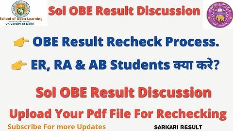 Sol OBE Result Discussion || Rechecking Process For ER Students || AB & RA Students What To do next