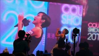 20141231 東港城 眾樂狂歌 Countdown Show 2015：何韻詩 花見